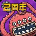 黑暗料理王华为渠道服 安卓版v3.3.0